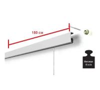Система для подвеса картин, постеров, фотографий: рельс Клик 150 см, нагрузка 30 кг/м, белый