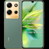 Infinix Смартфон Infinix Note 30i 8/256 Зеленый RU