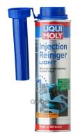 Присадка В Бензин, Очиститель Инжекторов Мягкий Liquimoly Injection Reiniger Light (0,3Л) LIQUI MOLY арт. 7529