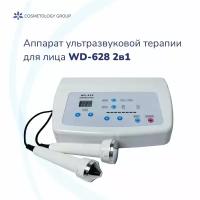 Аппарат ультразвуковой терапии, фонофорез WD-628 2 в 1