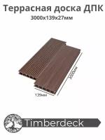 Террасная доска ДПК Timberdeck, Praktika Optimus, Шоколад, 3000х139х27мм