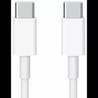 Apple Кабель Apple USB Type C - USB Type C - 2 метра (MLL82ZM)
