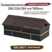 Полимерпесчаный парапет под мягкую черепицу на 1 кирпич 200/224/254х500мм, коричневый