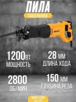 Сабельная пила DEKO DKRS1200