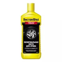 Паста полировальная для хрома Doctor Wax 300 мл