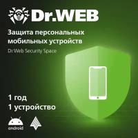 Dr.Web Security Space, новая лицензия, 1 ПК, 12 мес. (LHW-BK-12M-1-A3)