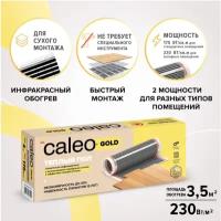 Пленочный теплый пол CALEO GOLD 230 Вт/м2 3.5 м2