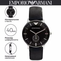 Наручные часы Emporio Armani Classic AR0382