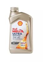 Shell Helix Ultra Professional AV 5w40 (1 л) 550046359