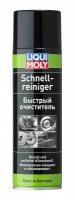 Очиститель двигателя Liqui Moly Schnell-Reiniger 500 мл