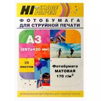 Фотобумага Hi-Image Paper матовая односторонняя, A3, 170 г/м2, 20 л