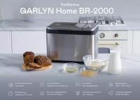 Хлебопечка GARLYN HOME BR-2000