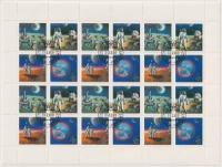 Почтовые марки СССР 1989г. 