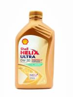 Shell Helix Ultra Professional AV-L 0W30 (1л) 550046303/550046401
