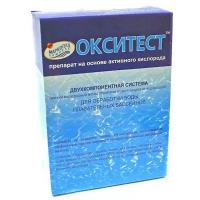 Средство для бассейна Маркопул Окситест Нова (жидкость+порошок) 1,5 кг