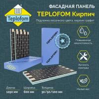 Фасадная панель декоративная под кирпич 30мм 4 шт (2.88 м2) 1250*600 Teplofom+ для наружной отделки дома и утепление стен