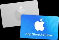 Цифровая подарочная карта App Store & iTunes (900 Рублей, Россия)