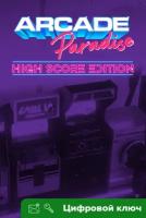 Ключ на Arcade Paradise | High Score Edition [PC, Интерфейс на русском, Xbox One, Xbox X | S]