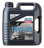 Нс-Синтетическое Моторное Масло Для 4-Тактных Мотоциклов Motorbike 4T Street 15W-50 4Л LIQUI MOLY арт. 1689