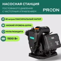 Насосная частотная станция водоснабжения PRODN. 1500Вт