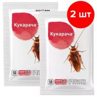 Гранулы от тараканов, чешуйниц и мокриц AVGUST Кукарача, 2шт по 50г (100 г)