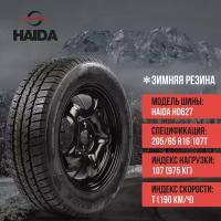 Шины HAIDA HD627 205/65/16C 107/105T