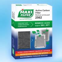 Active carbon filter 2562 (Фильтр угольный для Boneco, Air-O-Swiss - 2061, 2071)