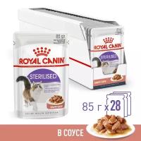 Royal Canin Sterilised пауч для кастрированных котов и стерилизованных кошек (кусочки в соусе) Мясо, 85 г. упаковка 28 шт