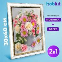 Алмазная мозаика полная выкладка HOBKIT 