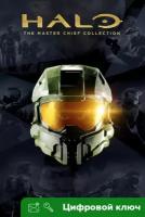Ключ на Halo: Коллекция Мастера Чифа [Интерфейс на русском, Xbox One, Xbox X | S]