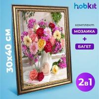 Алмазная мозаика полная выкладка HOBKIT 