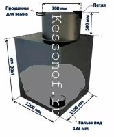 Кессон для скважины квадратный 4мм-1200ммх1200мм-2000мм. Гильза под обсадную трубу: 133 мм (Металлические кессоны)