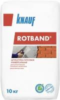 Штукатурка универсальная гипсовая KNAUF ROTBAND серая 10 кг