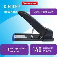 Степлер мощный до 140 л Brauberg 