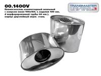 Пламегаситель коллекторный овальный с конусом из нерж. стали Transmaster universal 00.140OV