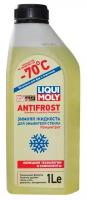 LIQUI MOLY 35070 LiquiMoly ANTIFROST Scheiben-Frostschutz Konzentrat-70С (1L)_концентрат дя омыватея стека!зимняя