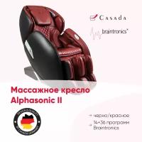 Массажное кресло CASADA AlphaSonic 2 Red-Black (АльфаСоник 2 Бордово-черный)