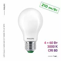 Philips LED Classic 4-60W A60 E27 3000K FR UE SRT4 (1 шт.)