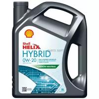 SHELL 550056725 Масо SHELL 0W20 HELIX HYBRID API SP GF-5 5