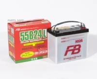 FURUKAWA BATTERY 55B24L Аккумуятор FB SUPER NOVA