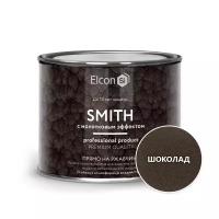 Краска кузнечная по металлу Elcon Smith, молотковая 0,4 кг, шоколад