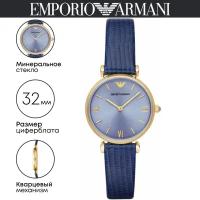 Наручные часы Emporio Armani Retro AR1875