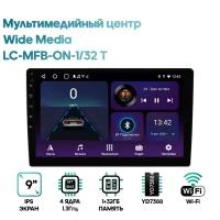 Мультимедийный центр Wide Media LC-MFB-ON-1/32 T / Android 9, 9 дюймов, WiFi, 1/32GB, 4 ядра