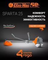 Триммер Oleo-Mac Sparta 25 бензиновый 1 л.с., 6.2 кг