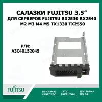 Cалазки Fujitsu 3.5