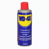 WD-40 смазка универсальная (400 мл) WD0002