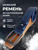 Ремень из натуральной кожи ручной работы Танки