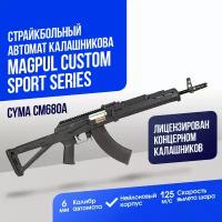 Автомат Cyma АК Magpul custom Sport Series BK (CM680A)