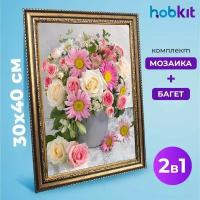 Алмазная мозаика полная выкладка HOBKIT 