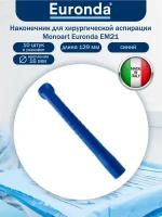 Наконечник для хирургической аспирации Monoart Euronda ЕМ21 Evo синий 10 шт./упак